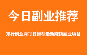 【副业项目1801期】花了3988元学的抖音运营,干货总结就是这4点-晴沐网创  