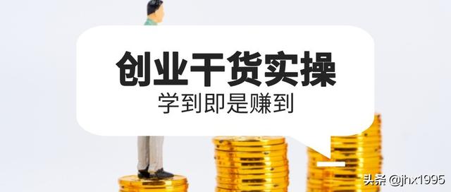 推荐几个适合上班族的副业赚钱项目-晴沐网创  