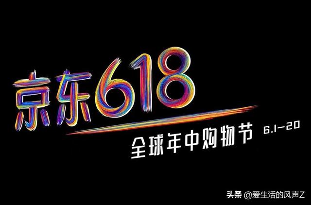 2022年618购物节业绩为什么下降了（今年618电商销售怎么这么惨淡）-晴沐网创  