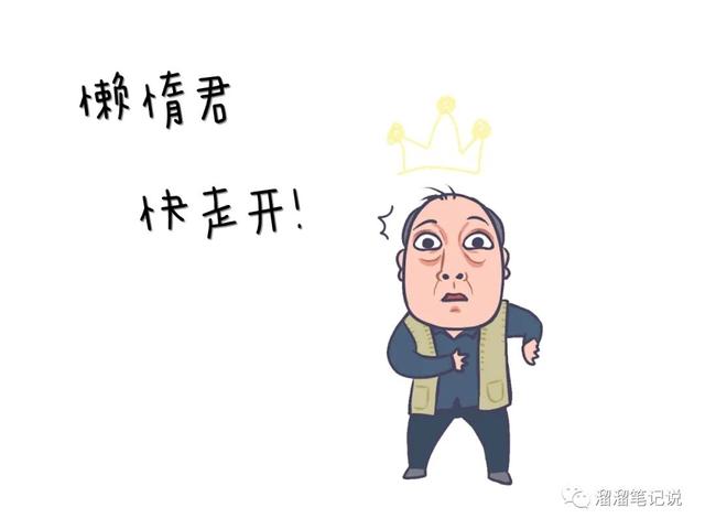 为什么不要轻易转行（到底该不该转行）插图2