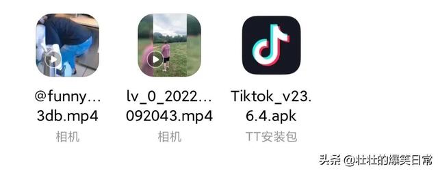 如何使用海外版抖音（国内怎样使用tiktok）插图4