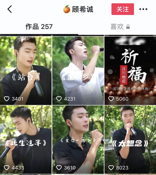 抖音什么类型的作品容易火插图3