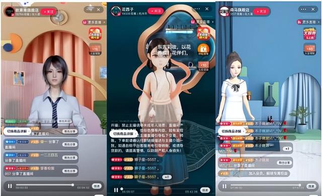 不露脸怎么直播赚钱，虚拟主播有什么优势-晴沐网创  