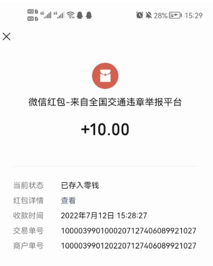 【副业项目3644期】信息差正规项目：违规拍照赚钱，单笔收入10一天轻松300+插图2