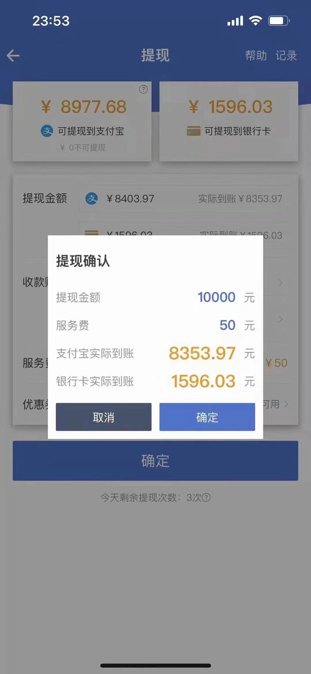 【副业项目4123期】最新偏门游戏搬砖项目，互联网小白照抄稳定月入过万（教程+软件）插图1