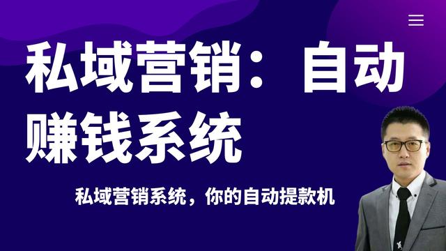 没有钱如何创业，社交化赚钱盈利系统插图2