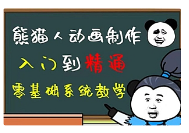 【副业项目5041期】豆十三抖音快手沙雕视频教学课程，快速爆粉，月入10万+（素材+插件+视频）-晴沐网创  