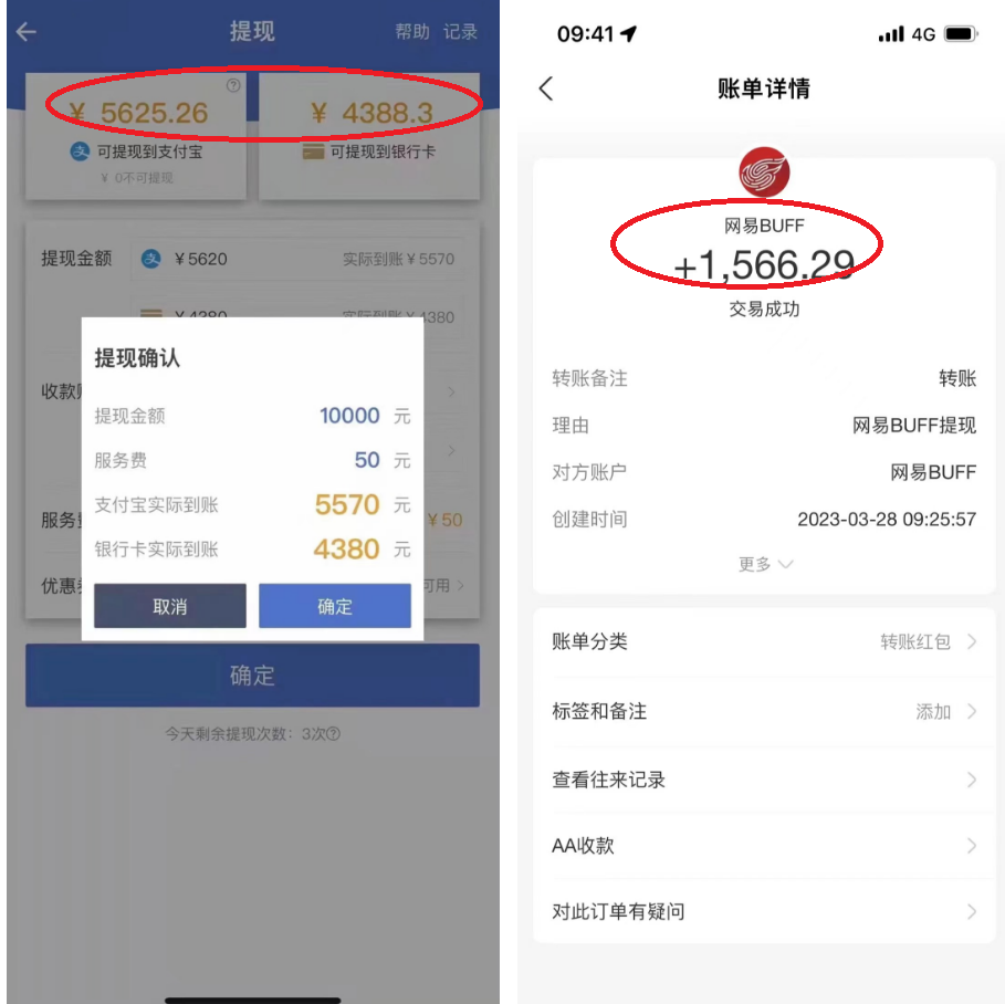 【副业项目5812期】最新csgo游戏搬砖游戏，无需挂机小白无脑也能日入300+-晴沐网创  