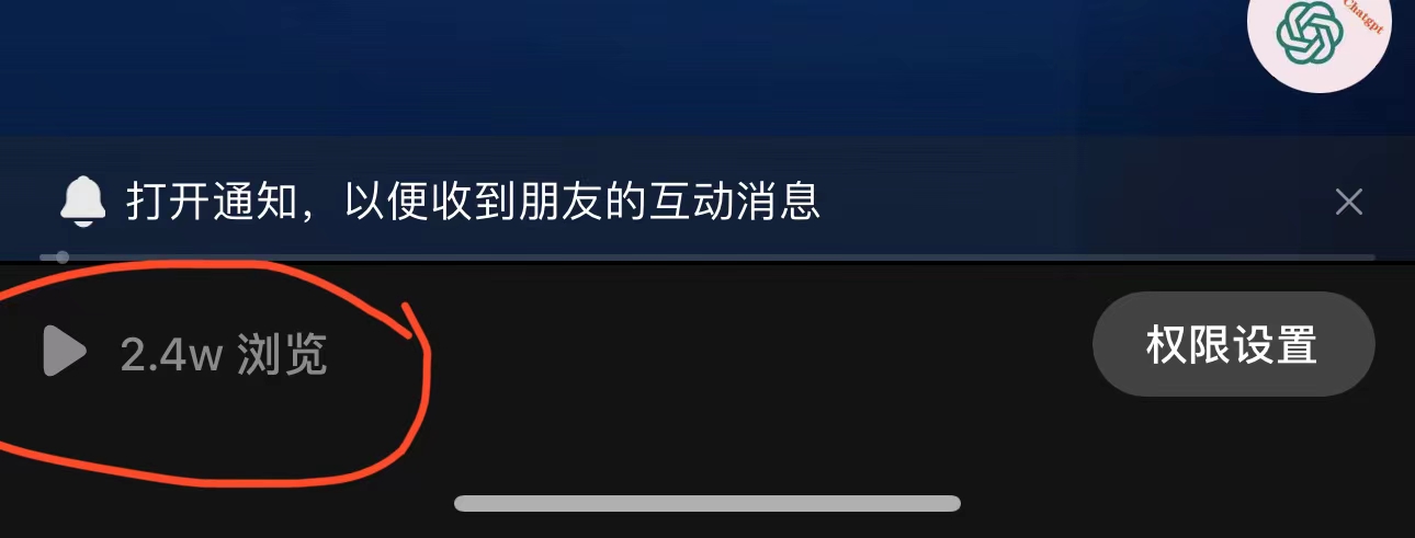 【副业项目6218期】抖音3天暴力起号新手可做助力小白月入过万-晴沐网创  