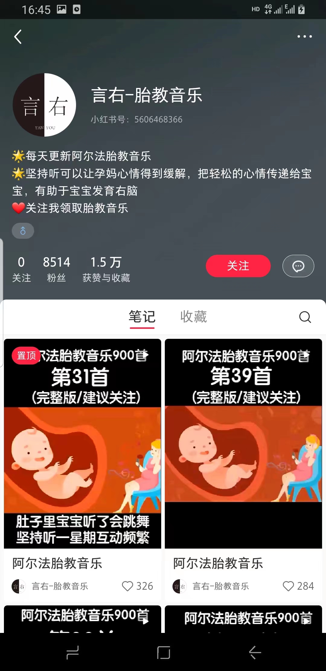 【副业项目6751期】日入500+的可持续延伸变现的项目每天2小时操作轻松-晴沐网创  