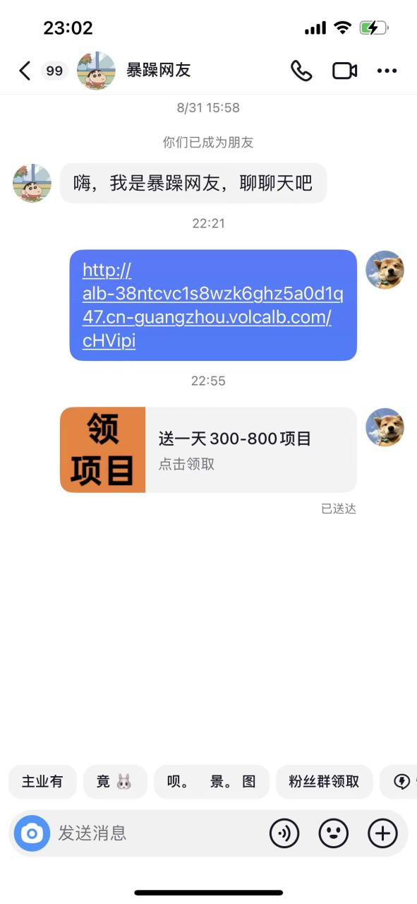 【副业项目7557期】利用信息查帮别人做抖音小卡片，日收益300+-晴沐网创  