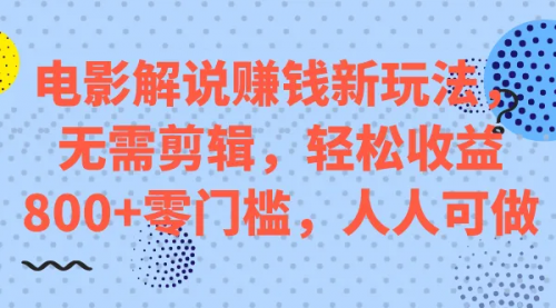 【副业项目7687期】微头条搬运项目新玩法，转发复制也能赚钱 ，零门槛-晴沐网创  