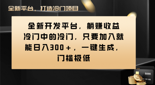 【副业项目8491期】Vivo视频平台创作者分成计划，一键生成，门槛极低-晴沐网创  