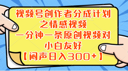 【副业项目8639期】小红书AI宝宝漫画，轻松引流宝妈粉，小白零基础操作，日入500-晴沐网创  