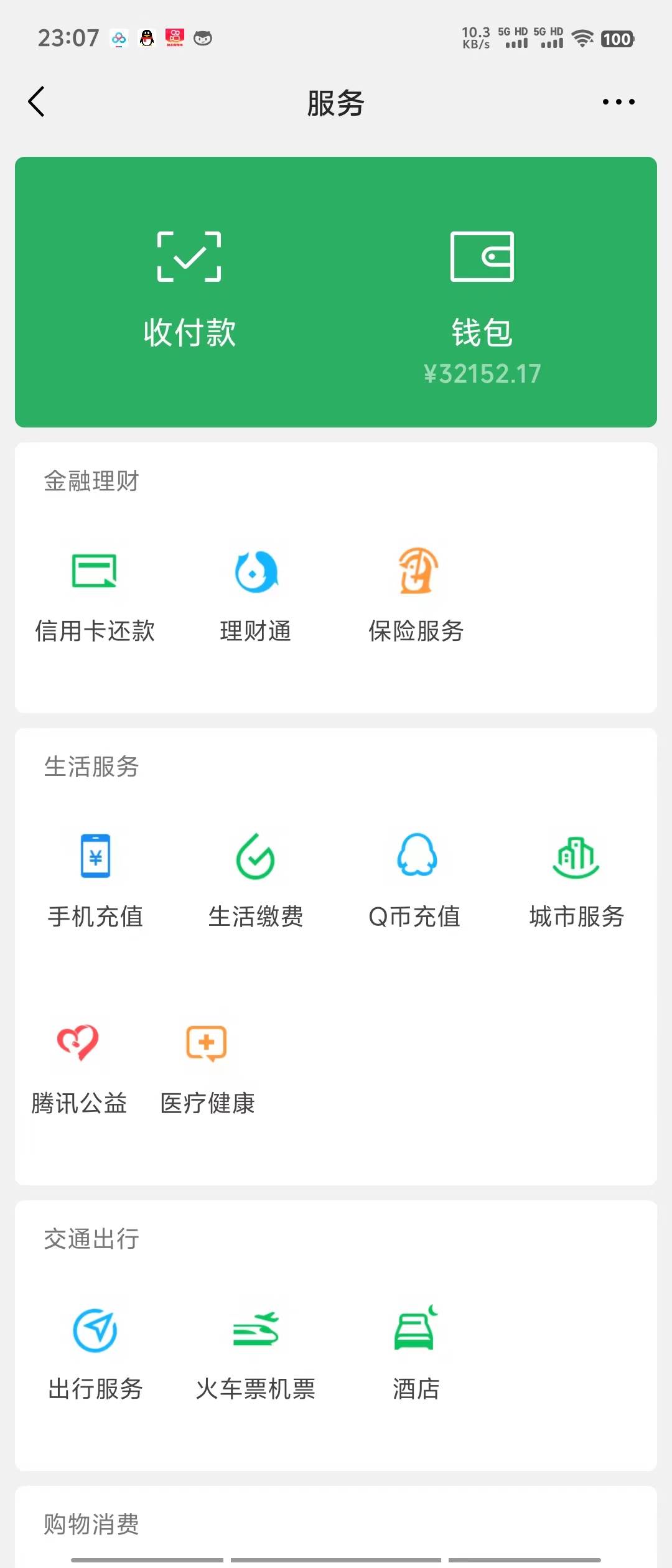 视频号分成计划，网盘拉新，色粉原味多种变现方式，两分钟生成原创美女…插图1