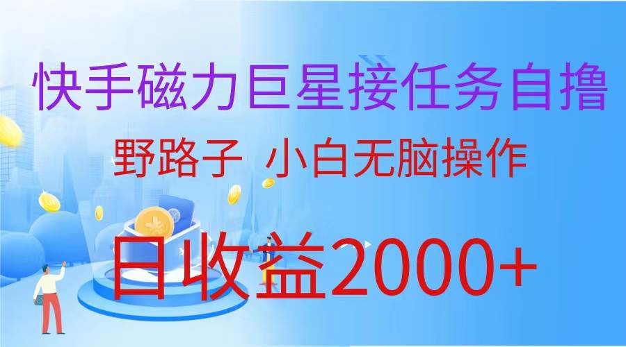 最新评论区极速截流技术，日引流300+创业粉，简单操作单日稳定变现4000+-晴沐网创  