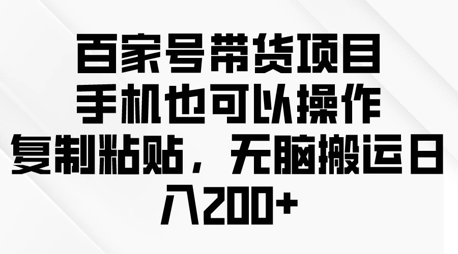 问卷调查2-5元一个，每天简简单单赚50-100零花钱-晴沐网创  