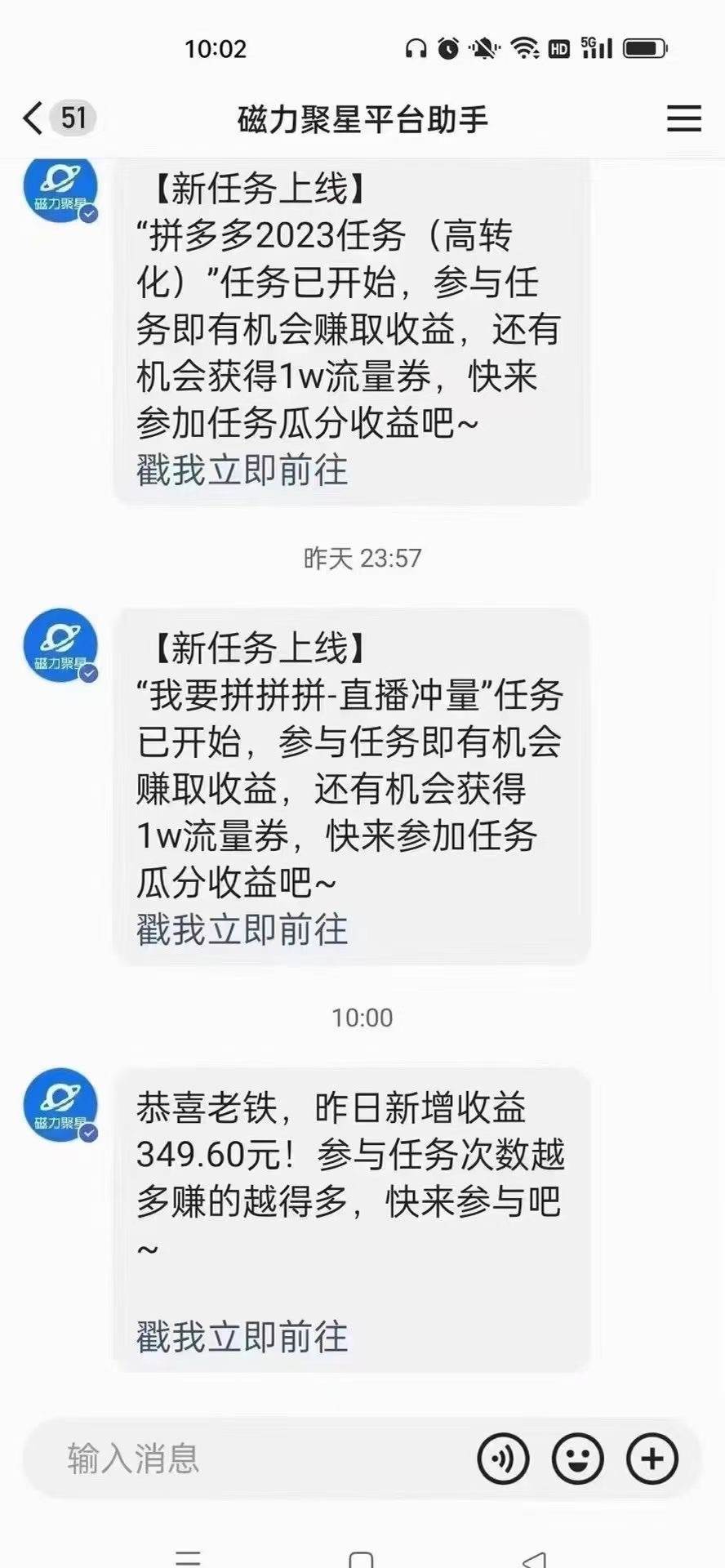 快手无人直播短剧新攻略，合规无版权风险，打造热门直播间，睡后日入1000+插图3