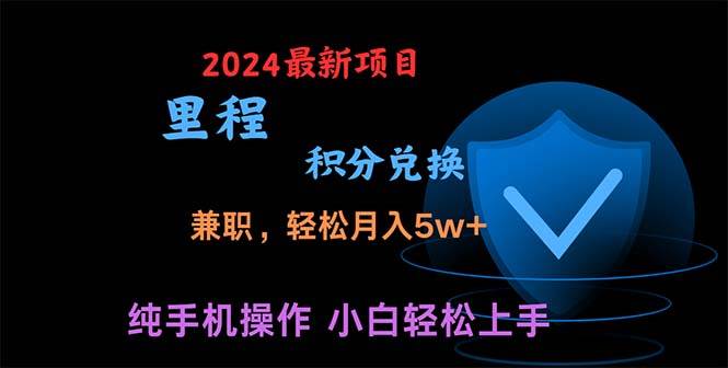 暑假最暴利的项目，暑假来临，利润飙升，正是项目利润爆发时期。市场很…-晴沐网创  