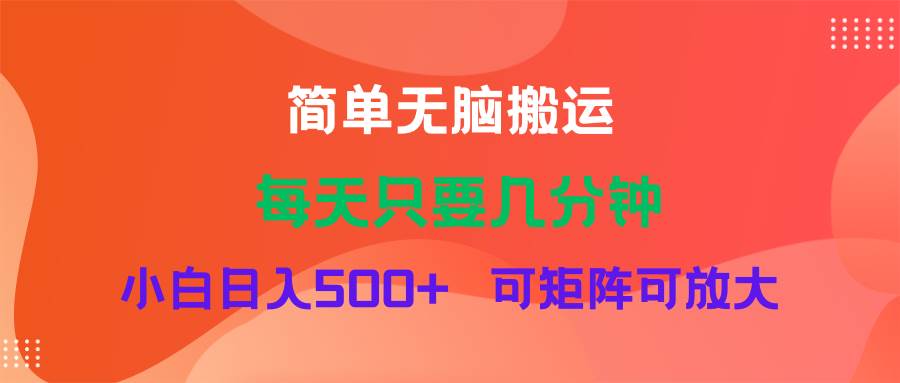 蓝海项目  淘宝逛逛视频分成计划简单无脑搬运  每天只要几分钟小白日入…-晴沐网创  