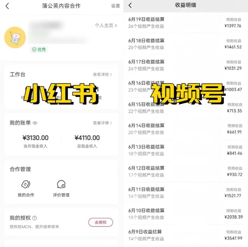 全网爆火的AI让老照片动起来教程，蹭热点日赚3000+，内含免费工具一键…插图1